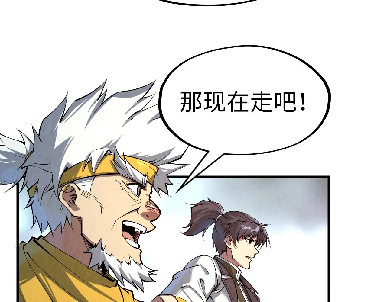 第192话 粉色晶尘56