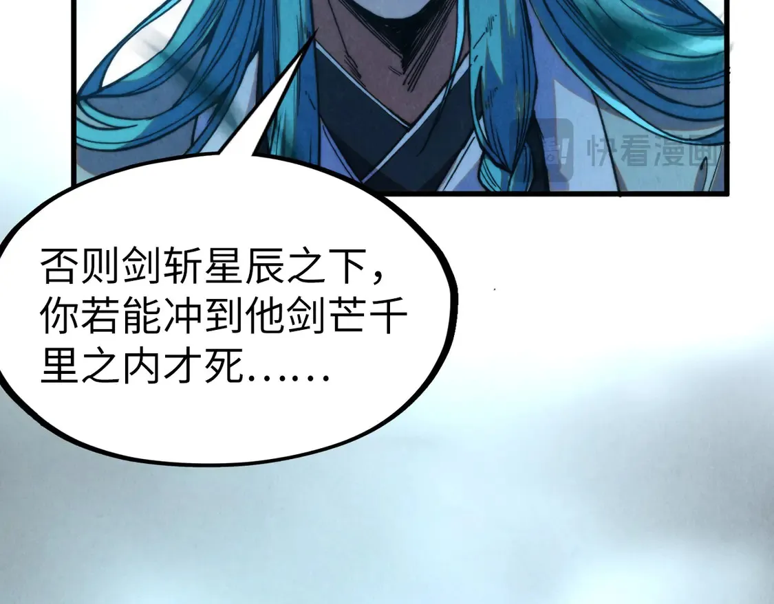 第286话 一招之约50