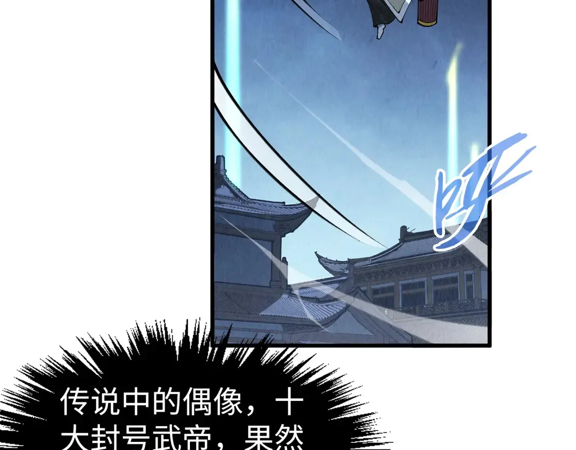 第286话 一招之约132