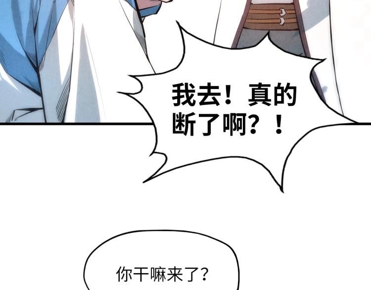 第7话 修炼成果68