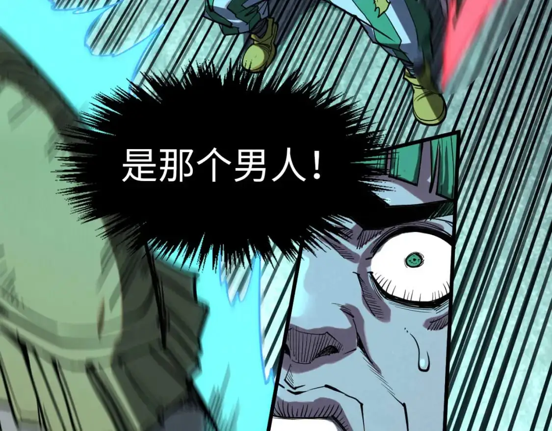 第256话 七宿道果140