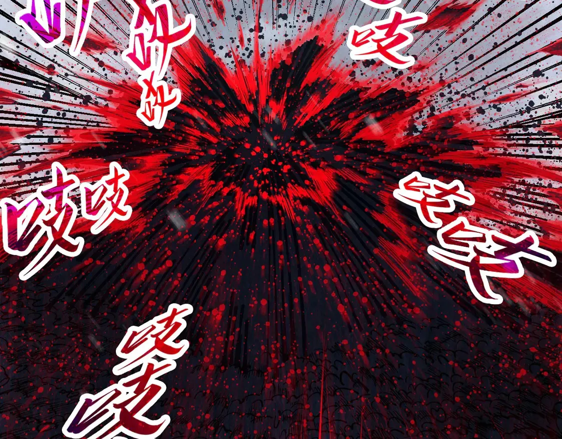第292话 五行噬灵鼠78