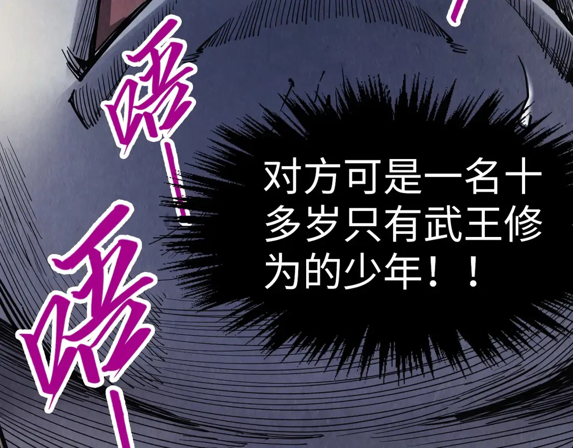 第285话 封号武帝44