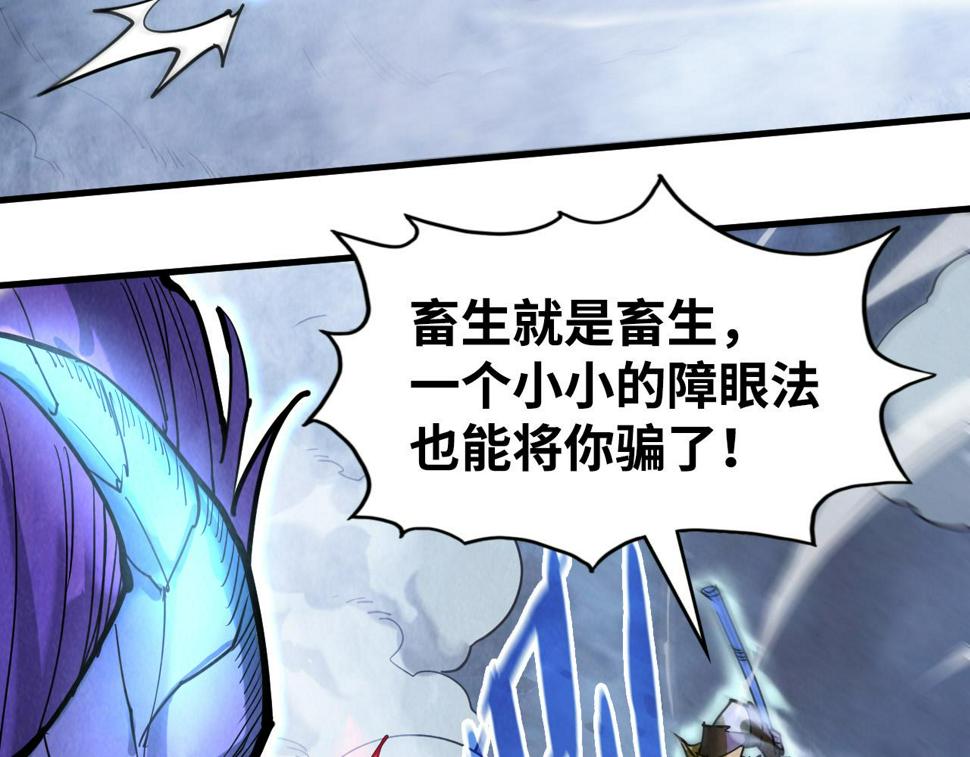第173话 七星曜日阵112