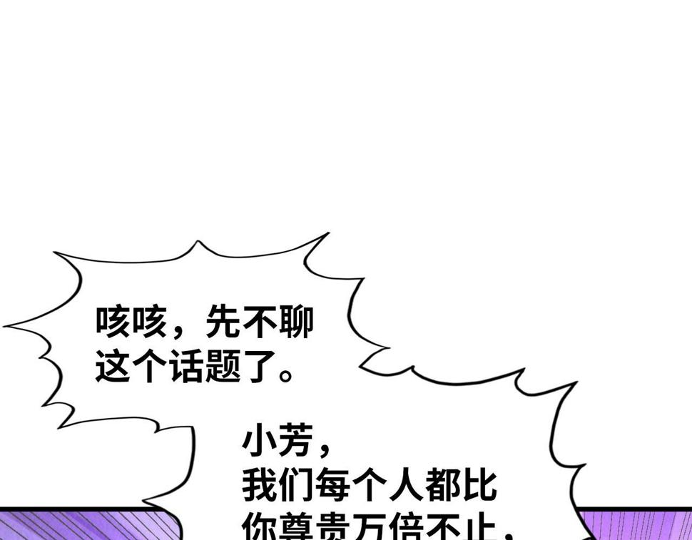 第166话 爆炸？64