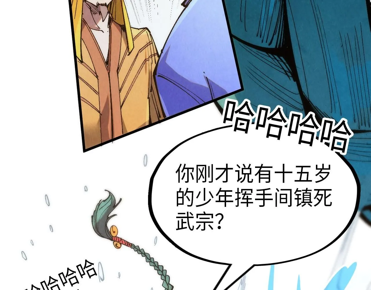 第233话 火之域界47