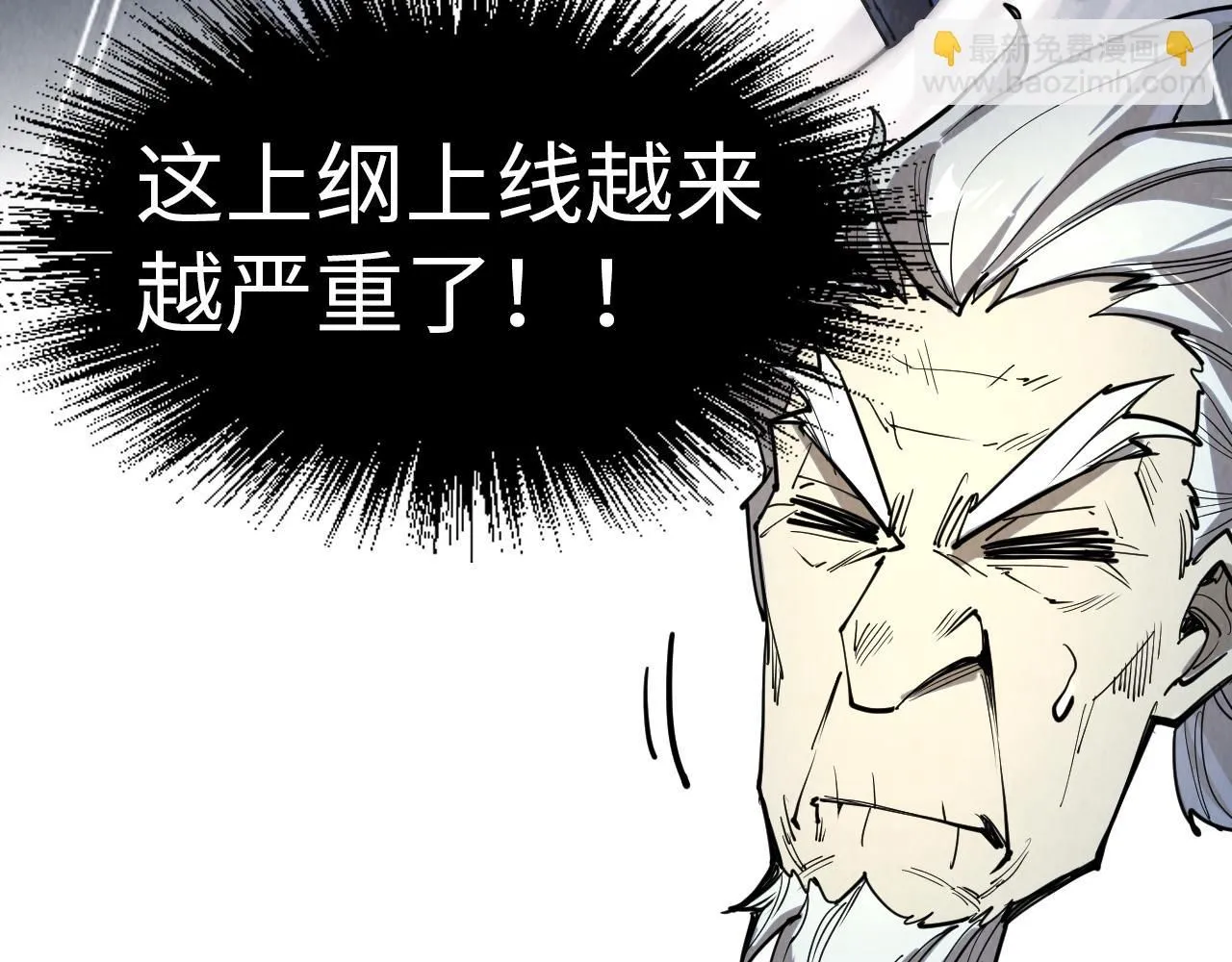 第227话 半路打劫146
