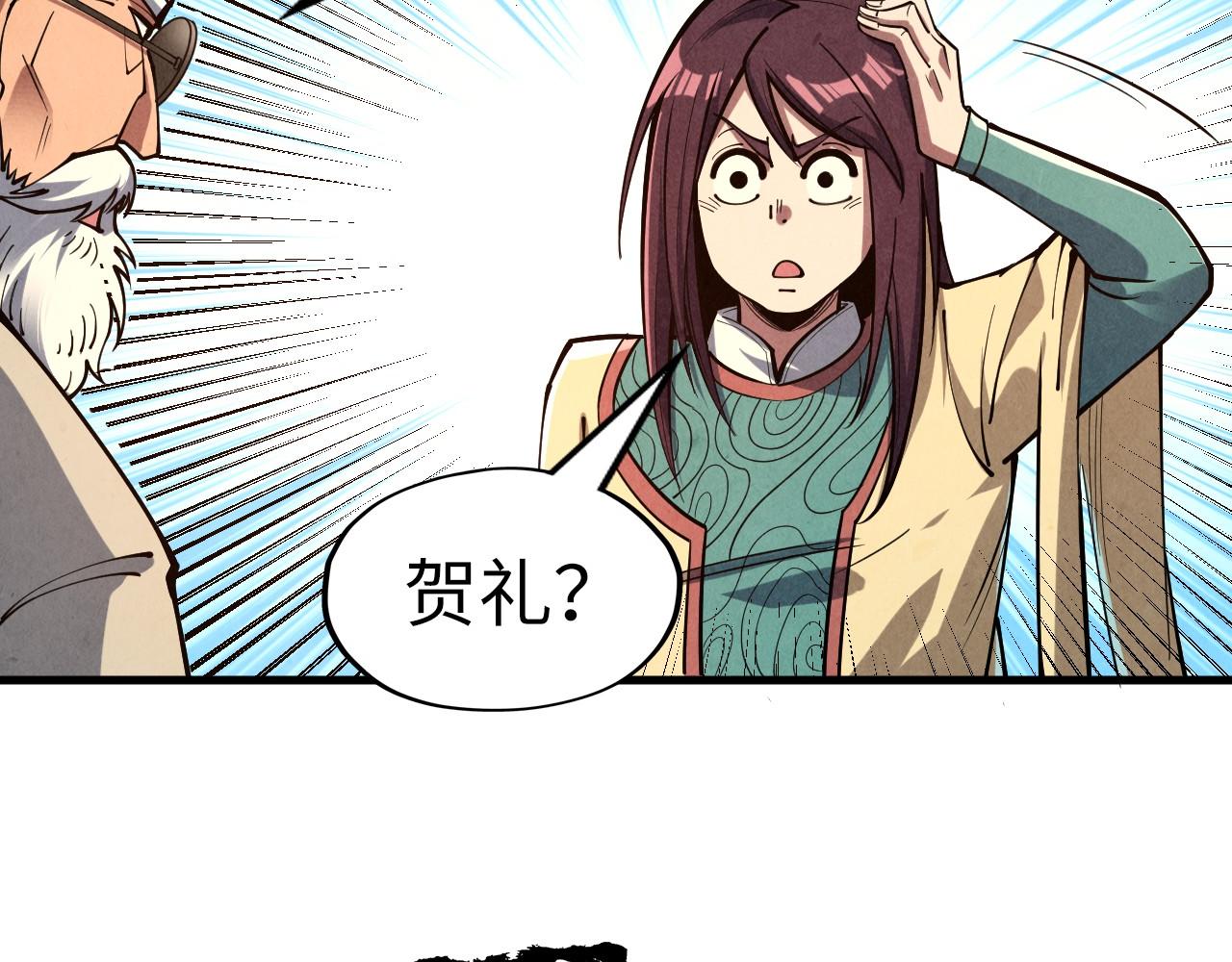 第155话 无上宫86