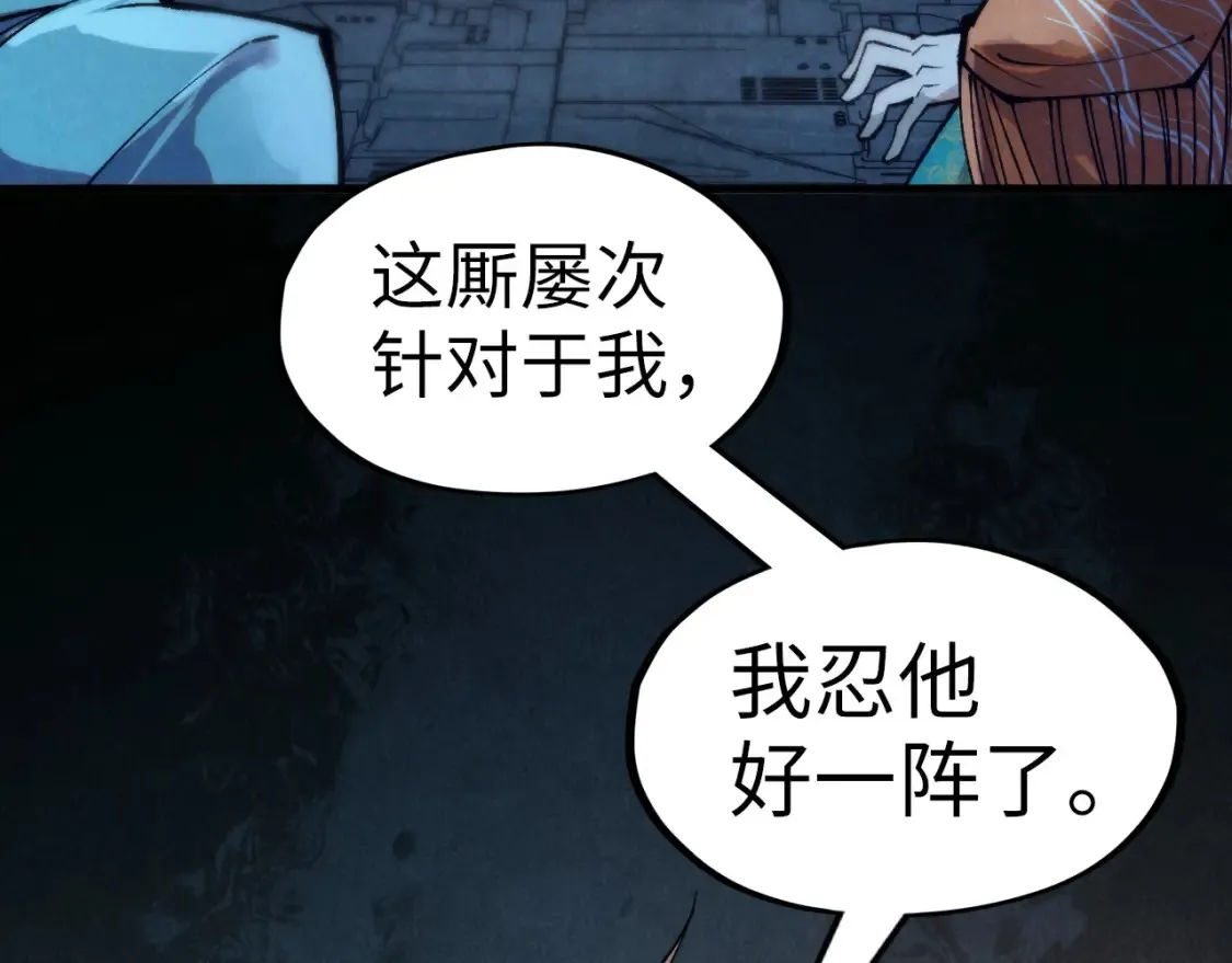 第270话 九阶玄器，凭本事拿45