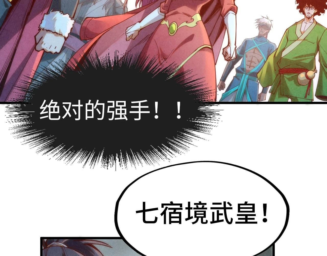 第160话 炸平荥阳家109