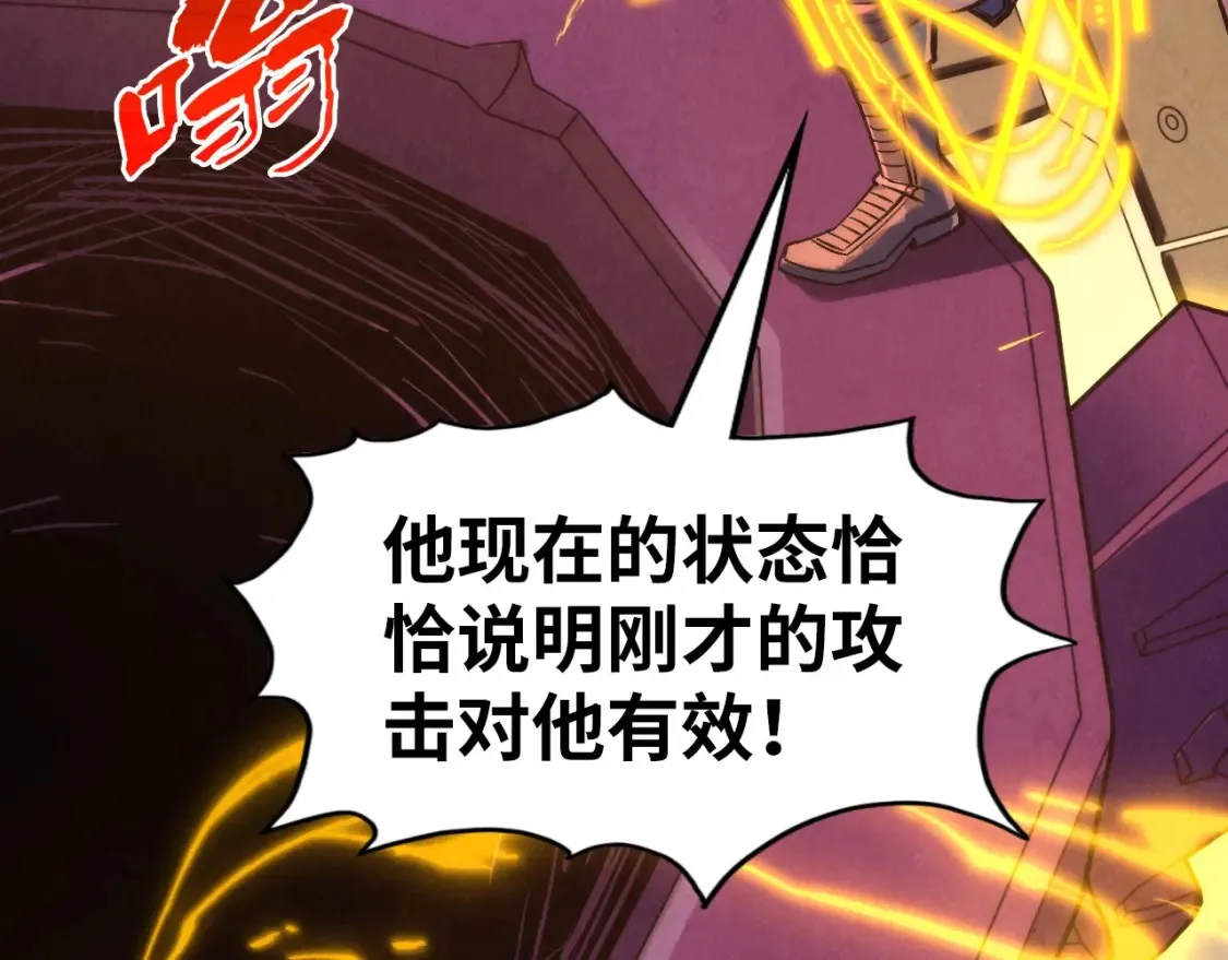 第273话 恢复神智的帝迦8
