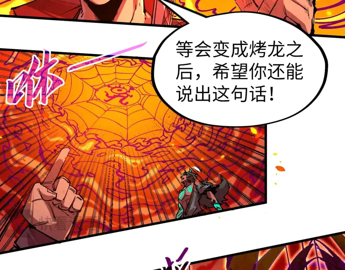 第241话 天赋神通59