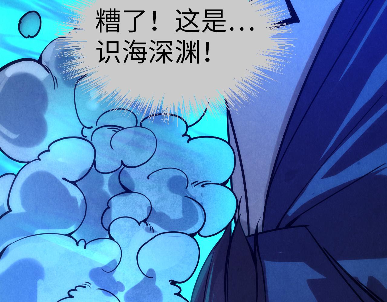 第64话 闭关修炼106
