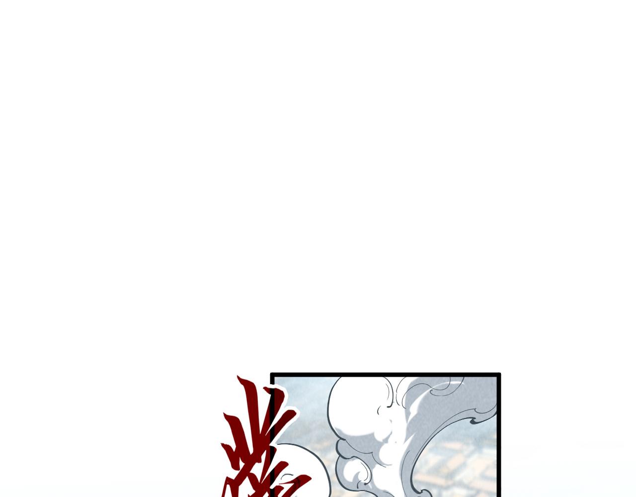 第151话 陈大生之死141