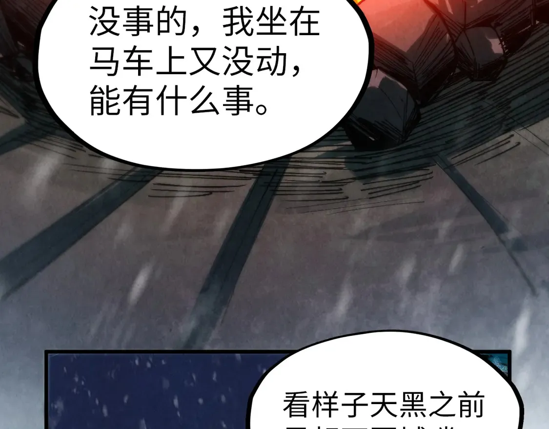 第294话 通灵秘法16