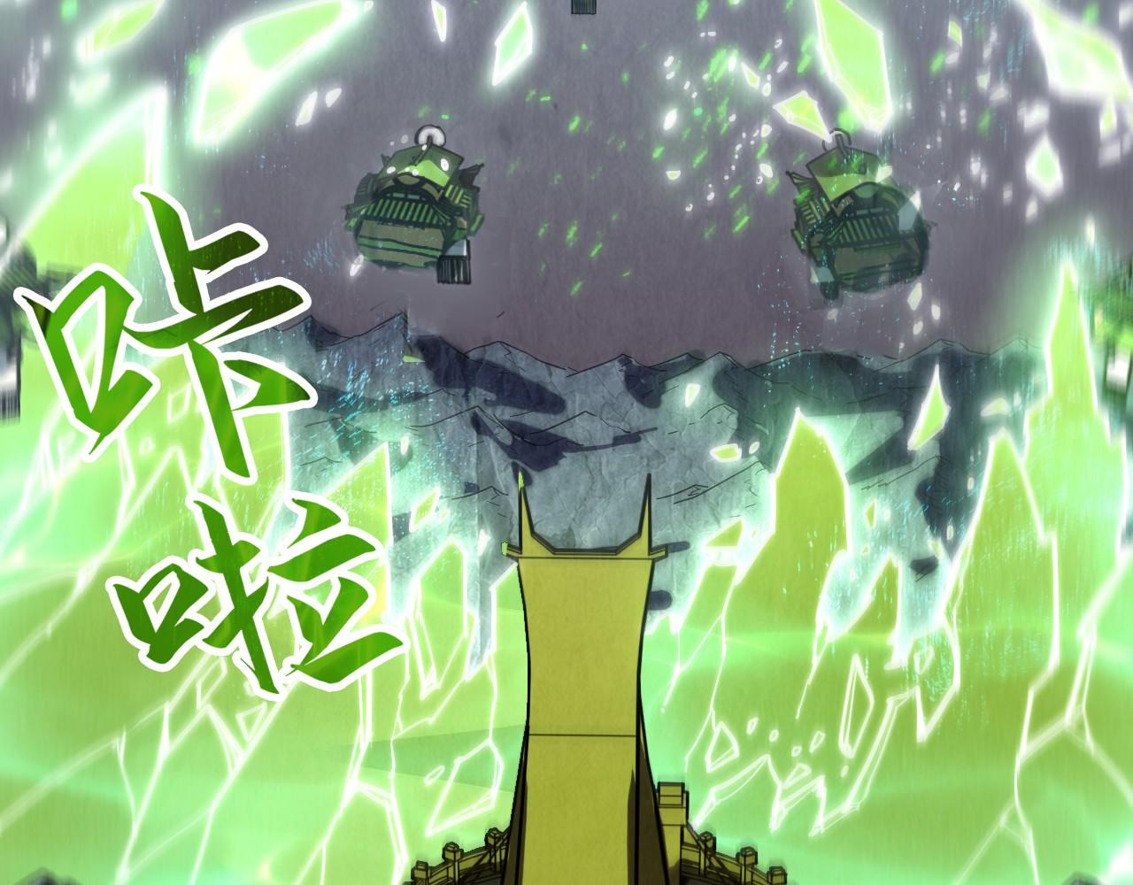 第147话 三重大礼88