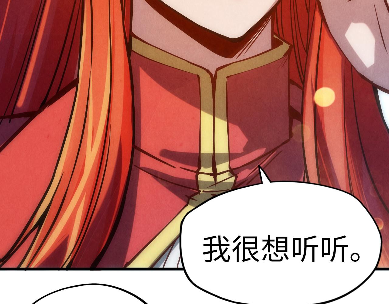 第58话 李纯阳56
