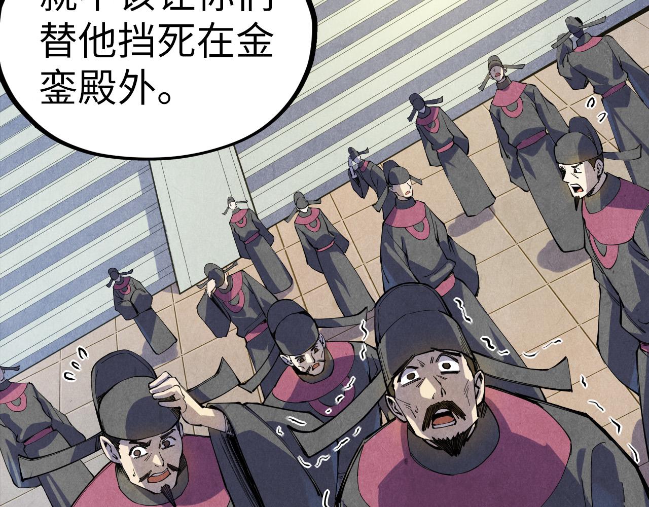 第75话 王法50