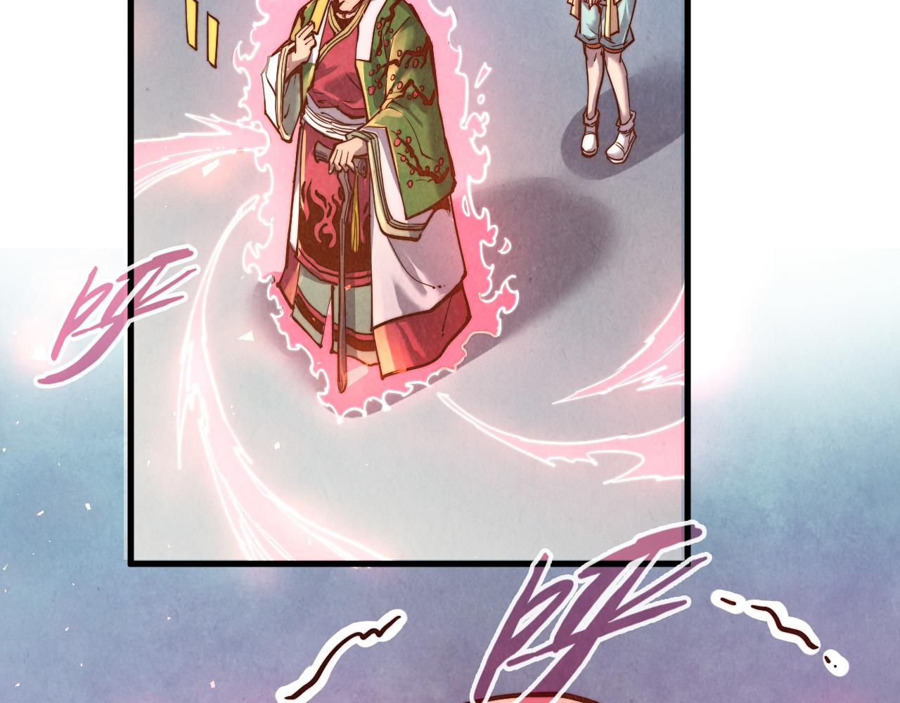 第132话 三枚七阶玉简31