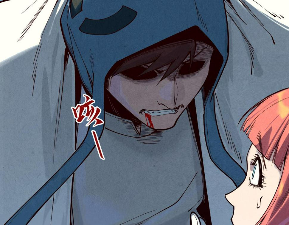 第167话 段越74