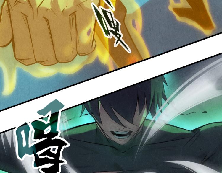 第11话 五道脉轮！80