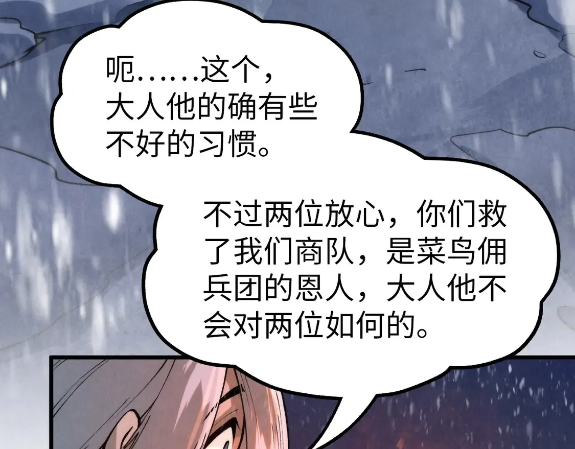 第294话 通灵秘法38