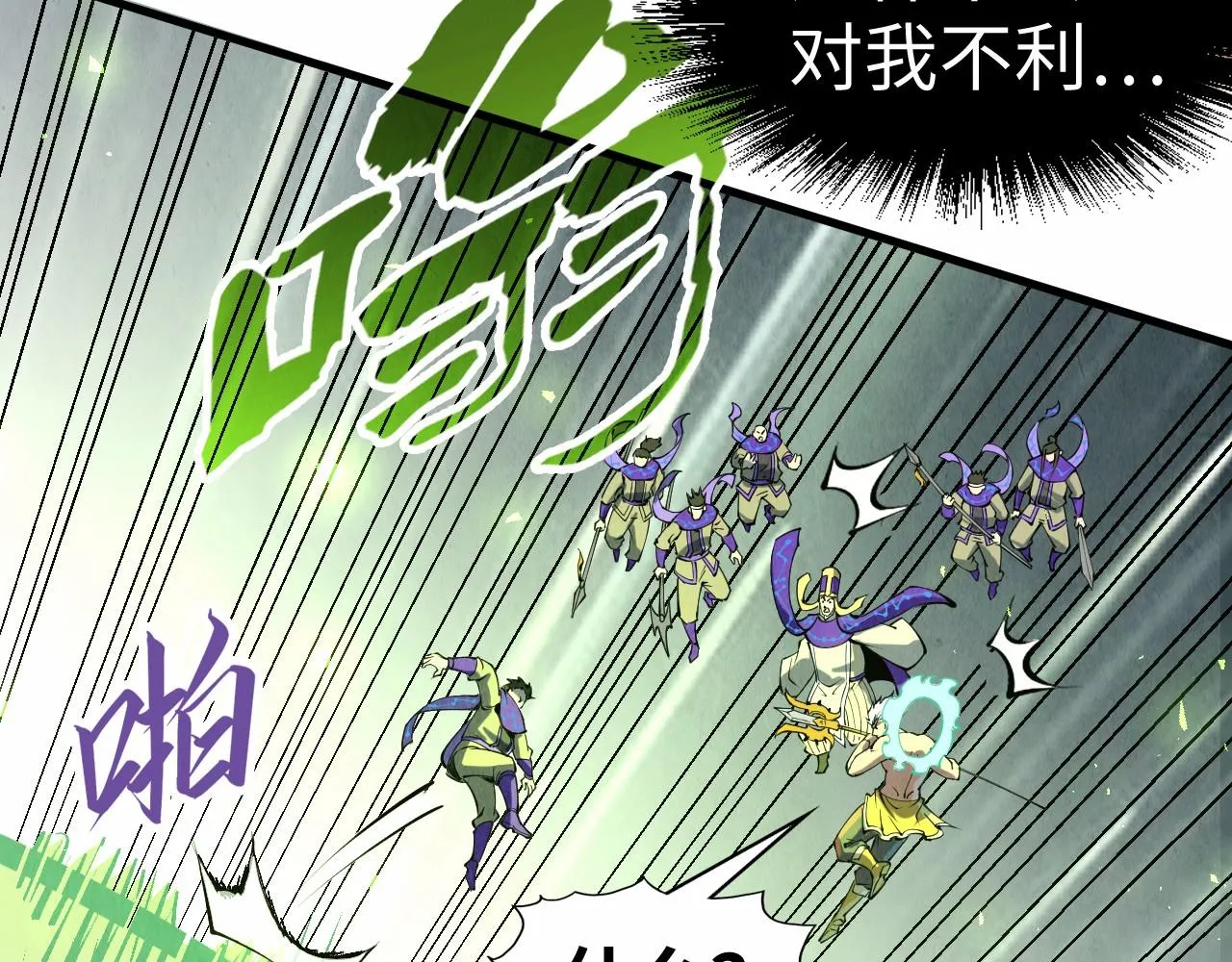 第196话 般若魔音79