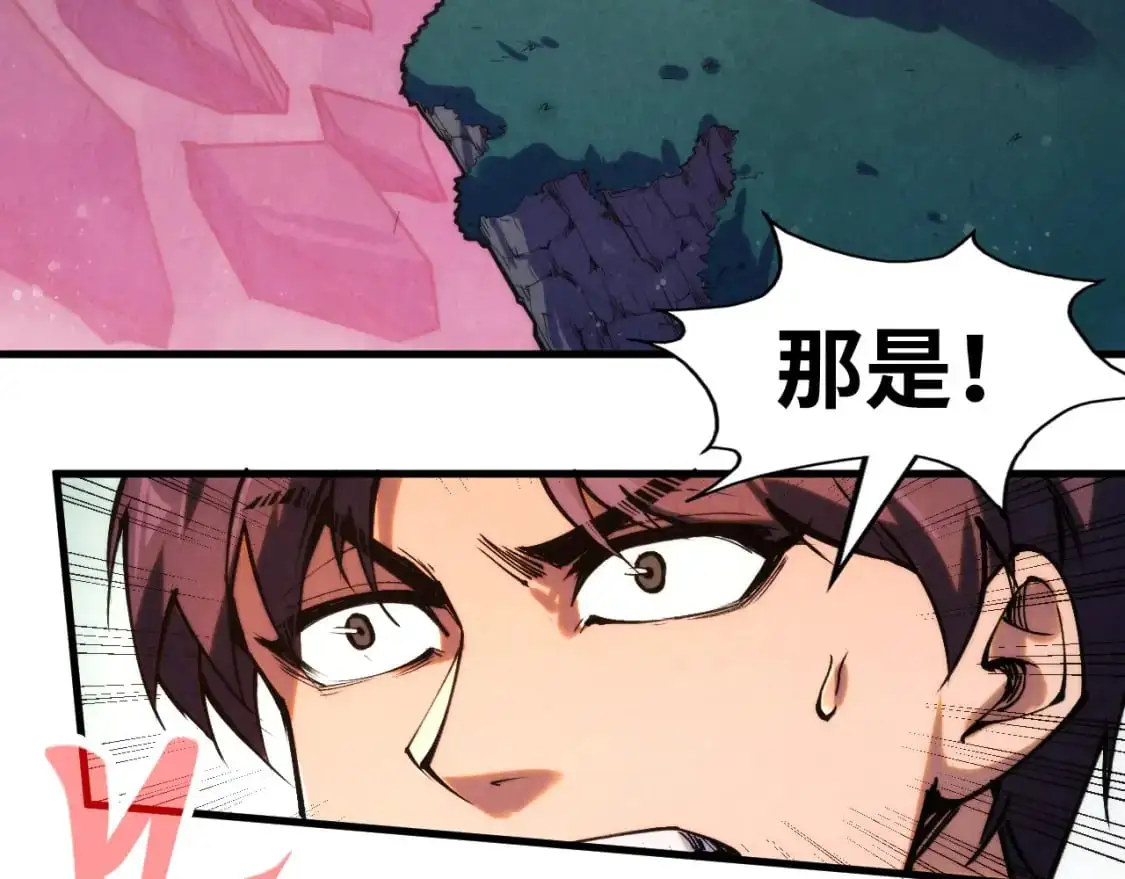 第258话 石之心56