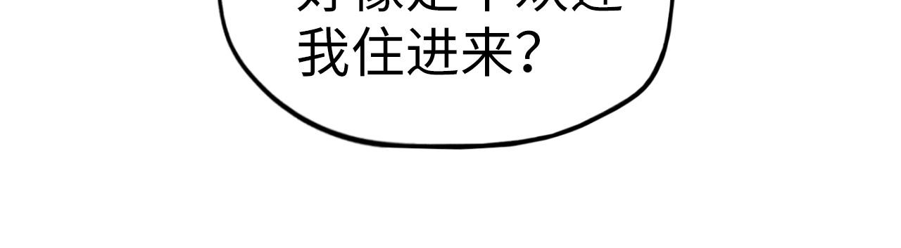 第96话 九阳真法14