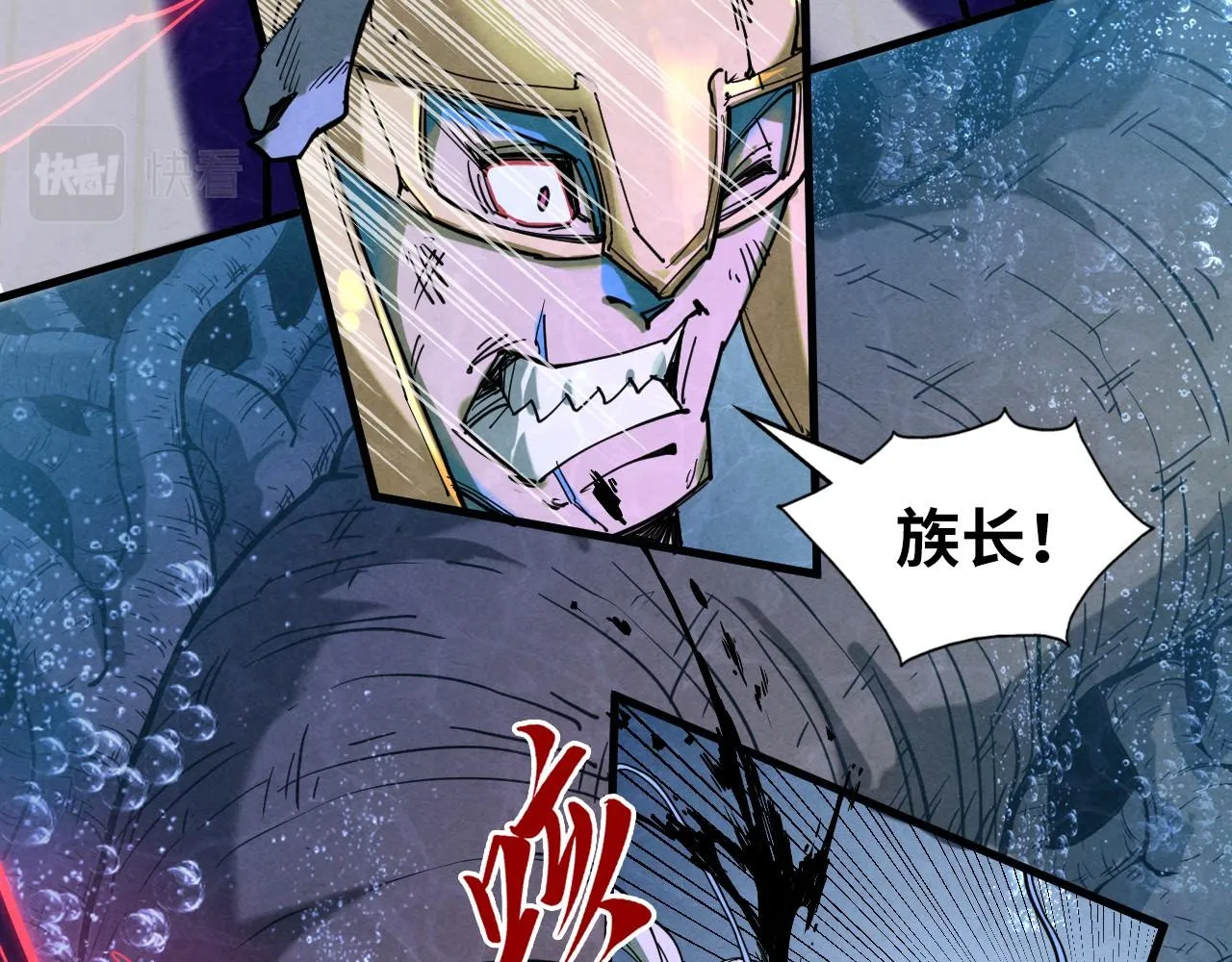 第186话 段越解封10