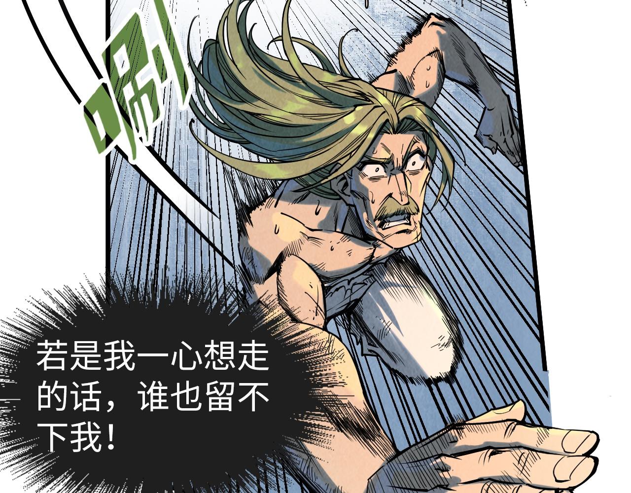 第152话 惨胜16