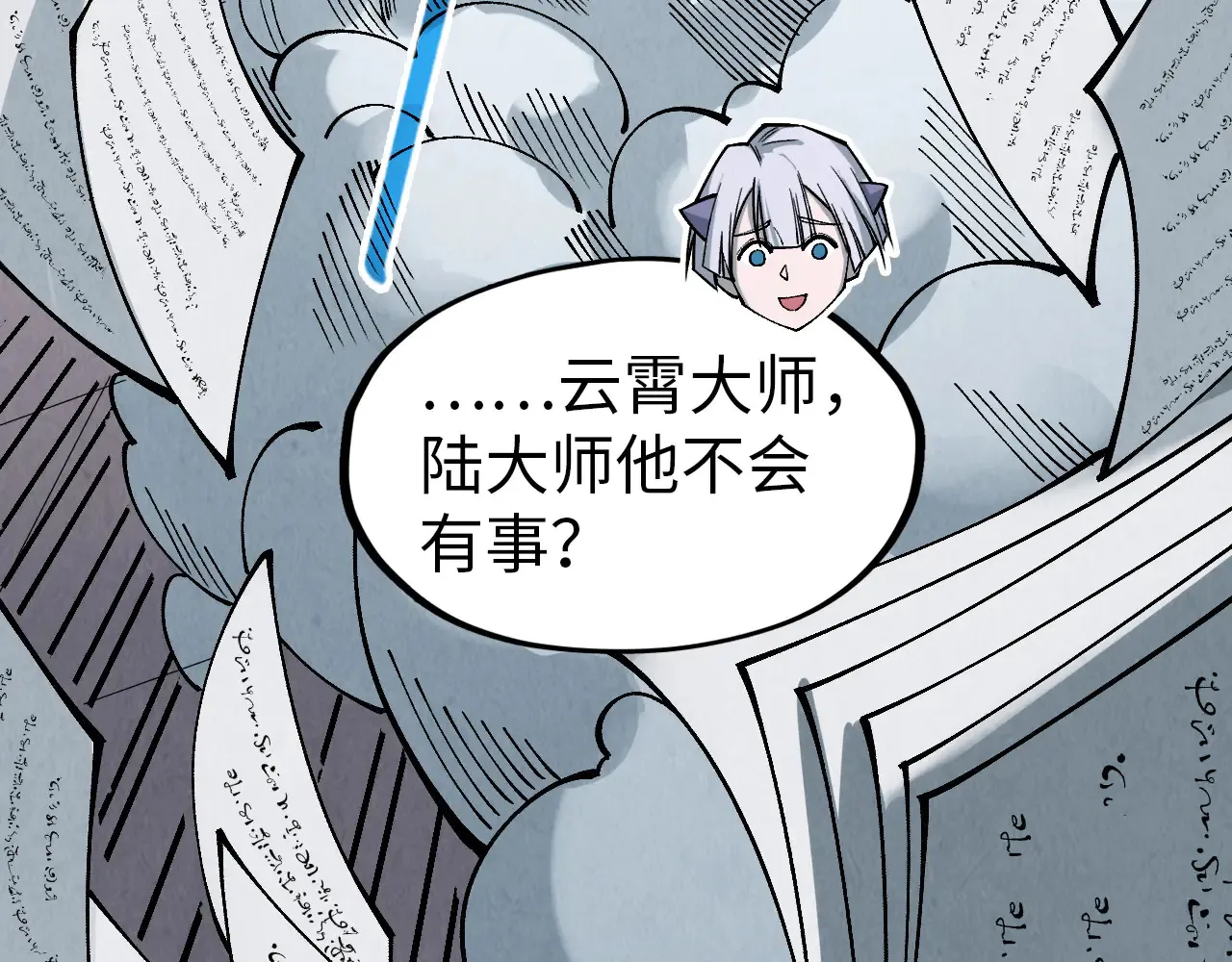 第301话 第八队84