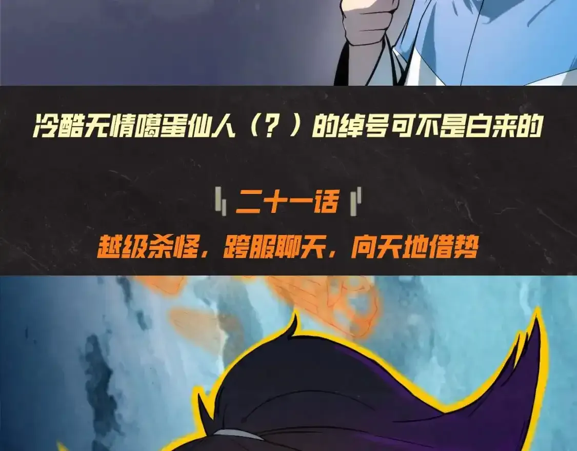 第4期 发福利：高能瞬间盘点4