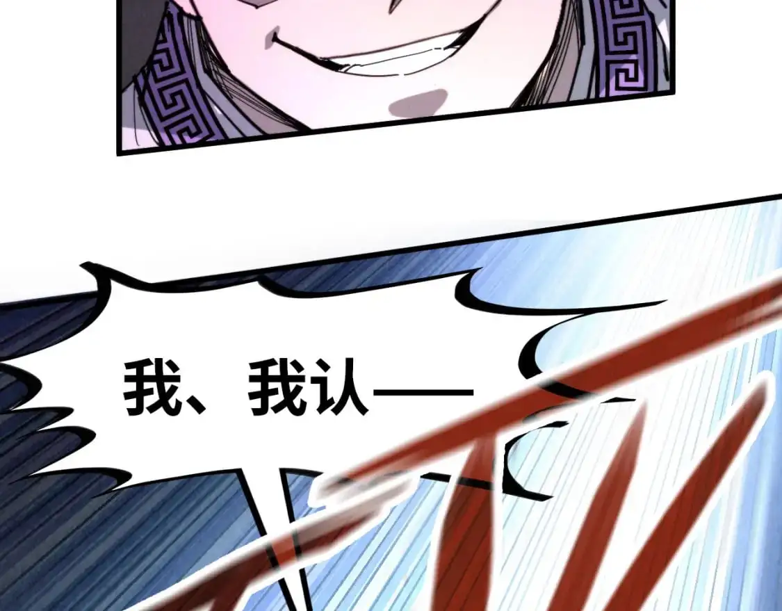 第235话 琼华岛首日58