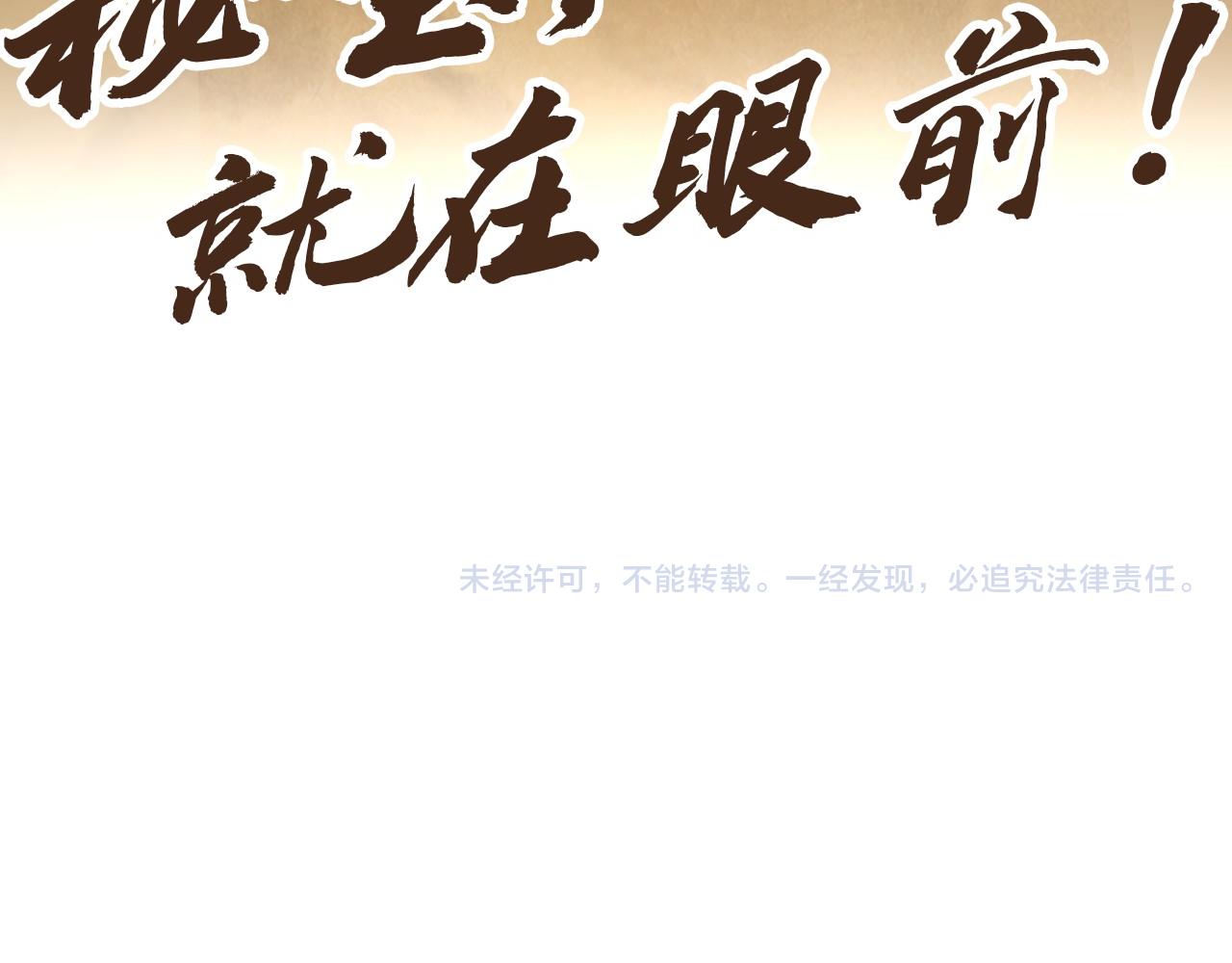 第102话 钩绊难舍147