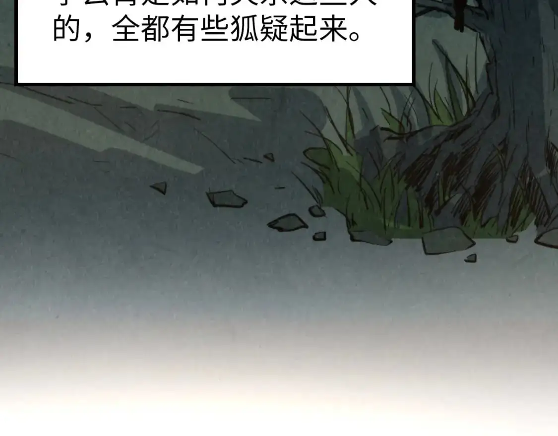 第249话 组合玄器91