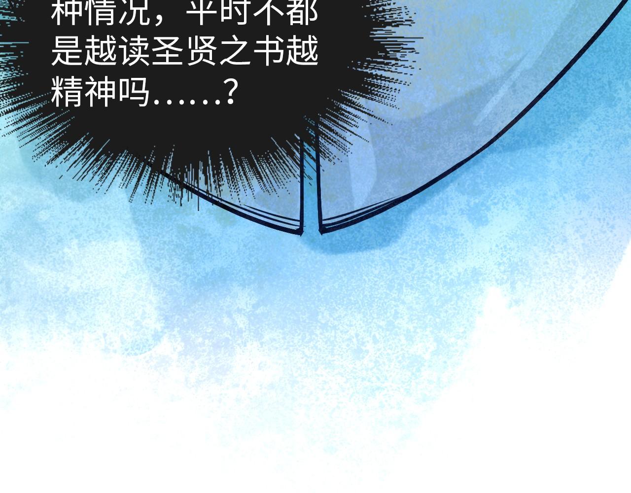 第71话 霹雳手段38