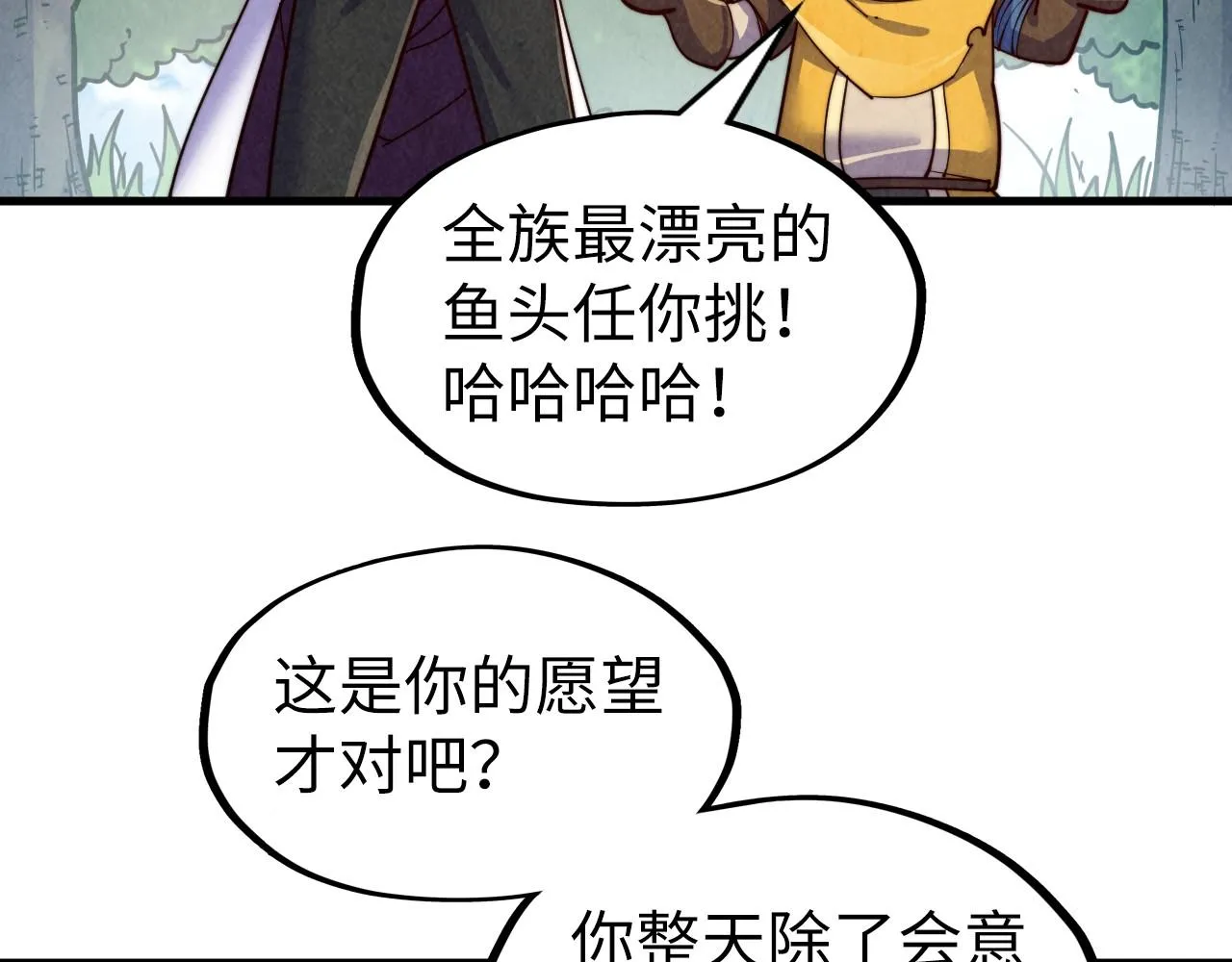 第191话 铁榀之死132
