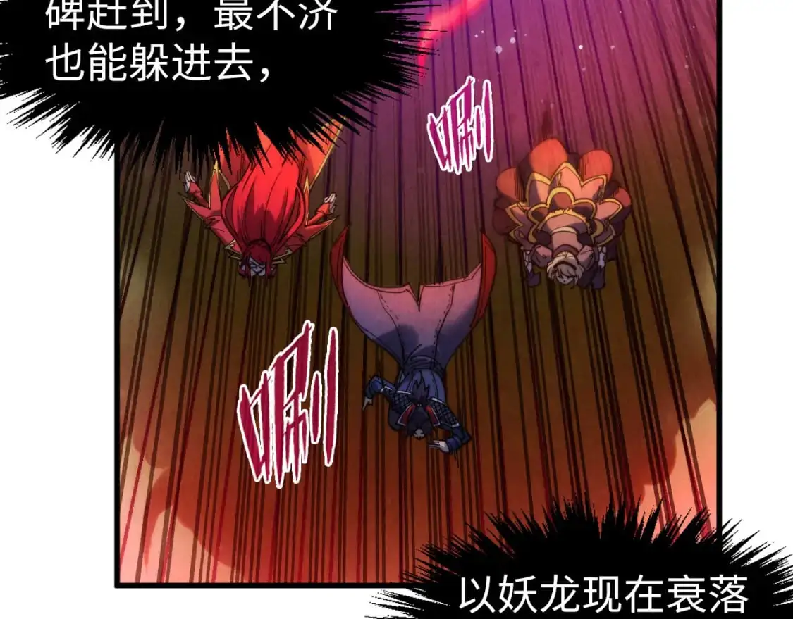 第263话 剑灵179