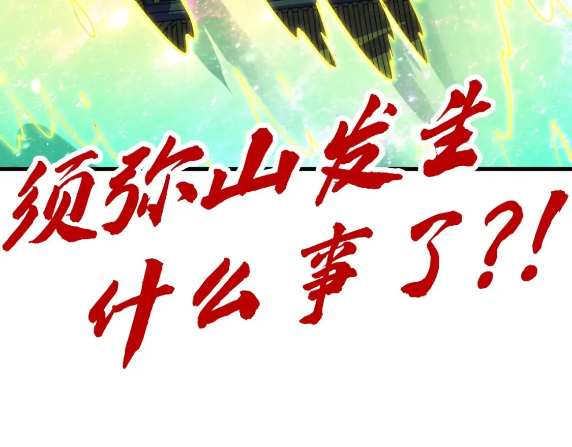第276话 武帝神念162