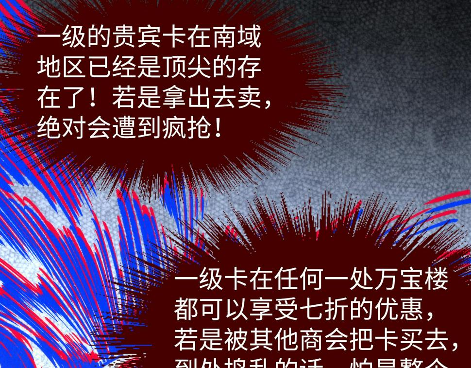 第170话 马文笛53