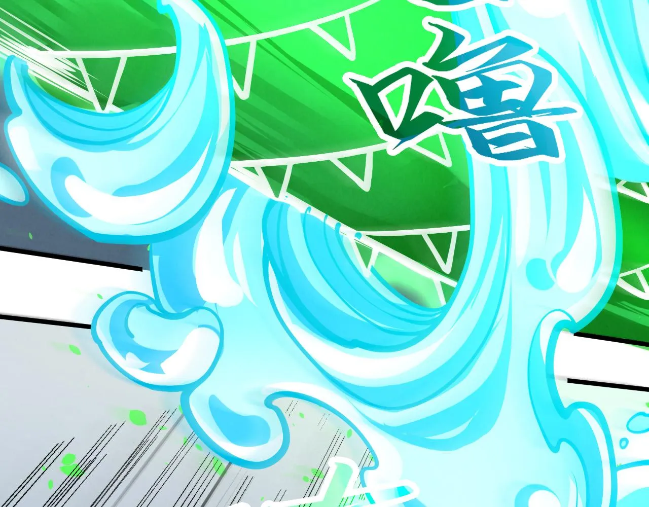 第199话 火焰压制113