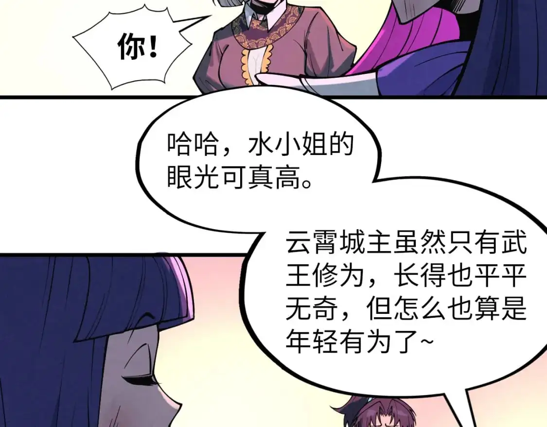 第264话 大逃亡106