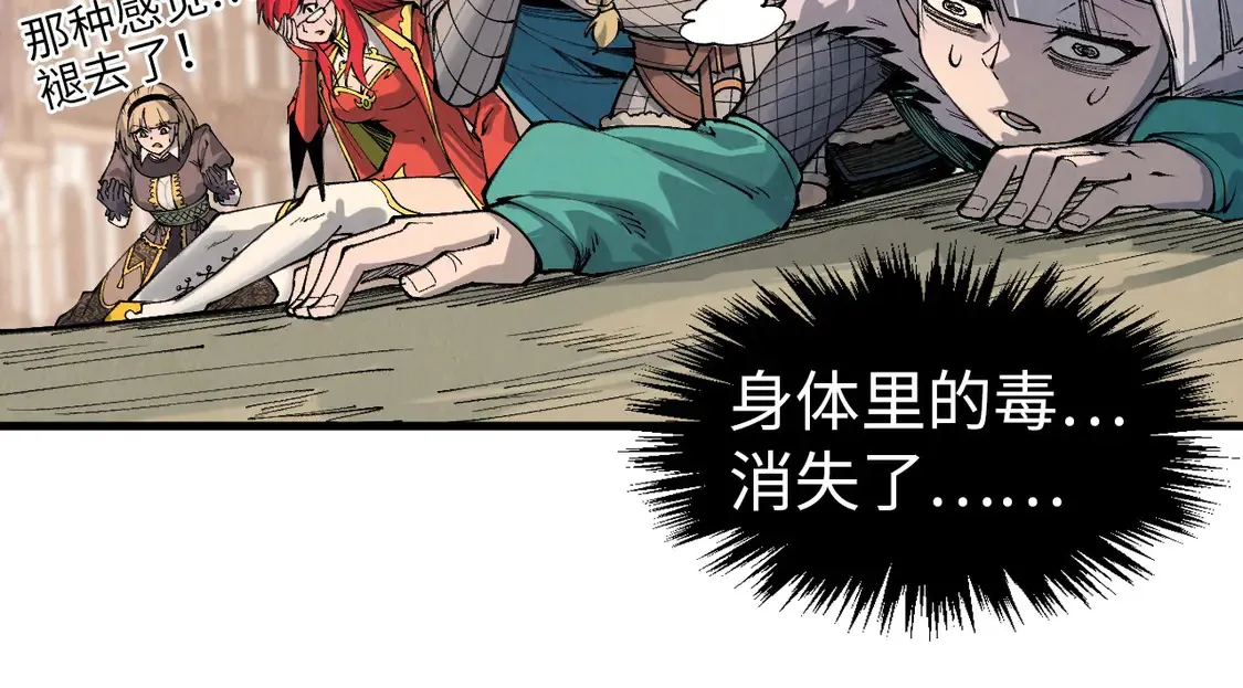 第298话 丁玲儿的瞬杀98
