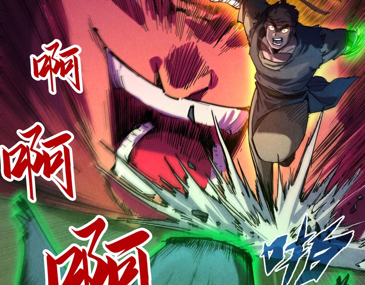 第83话 妖月22