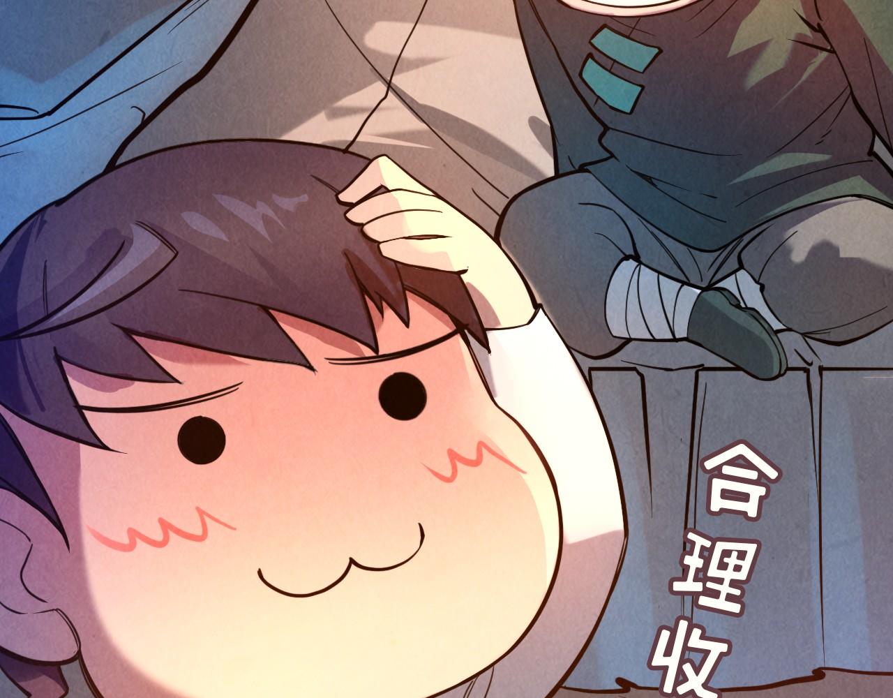 第43话 梦白升级106