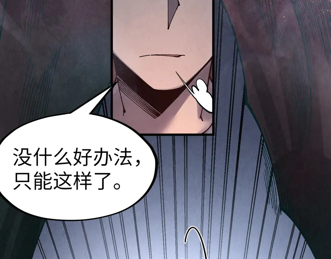 第296话 精神攻击22