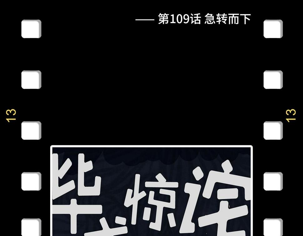 第176话 横生意外162