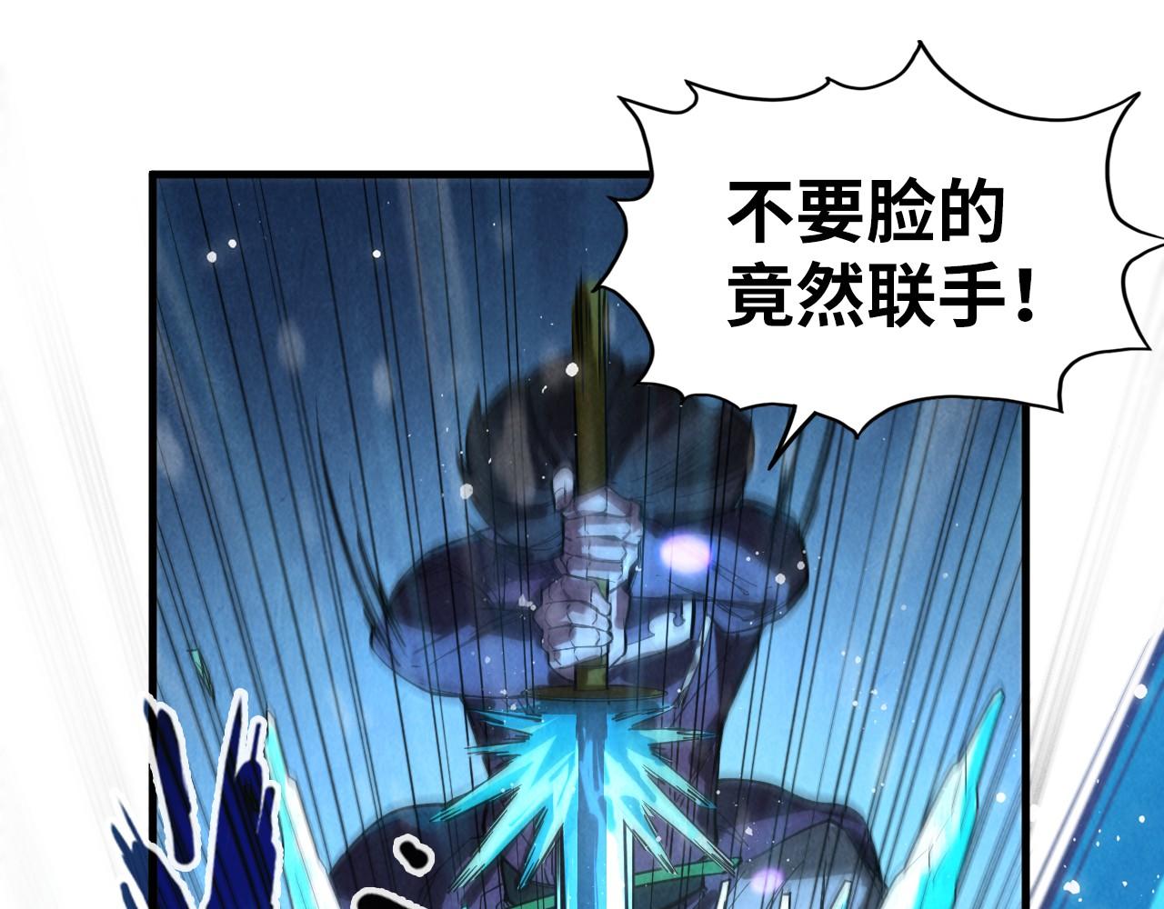 第57话 收服83