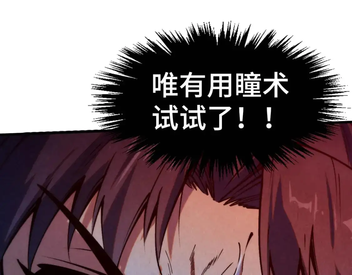 第263话 剑灵120